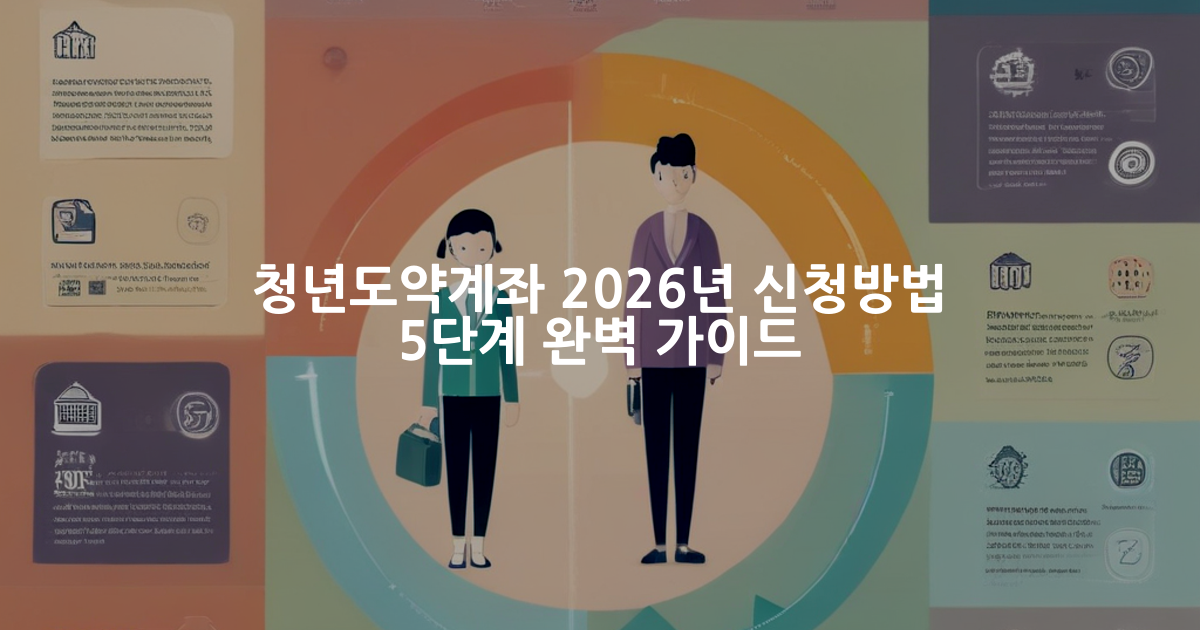 주민등록등본 인터넷 발급 방법
